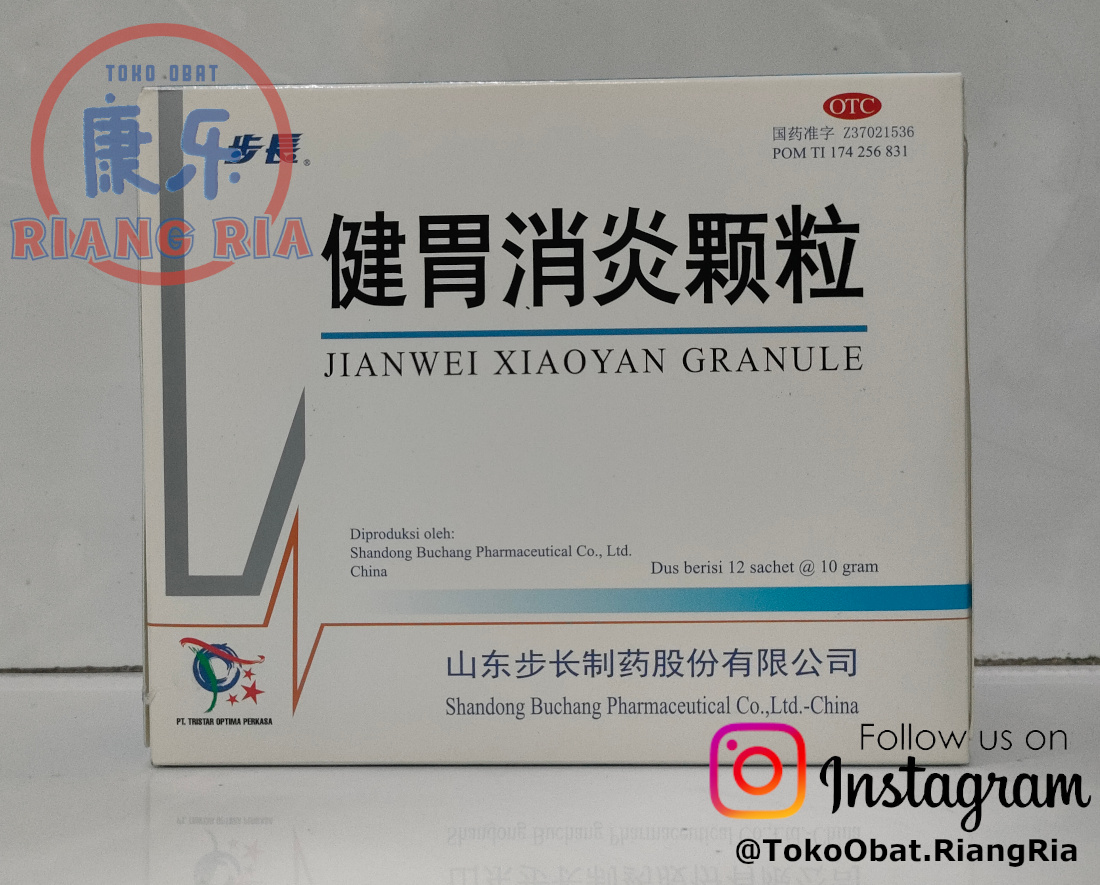 Jianwei Xiaoyan Granule