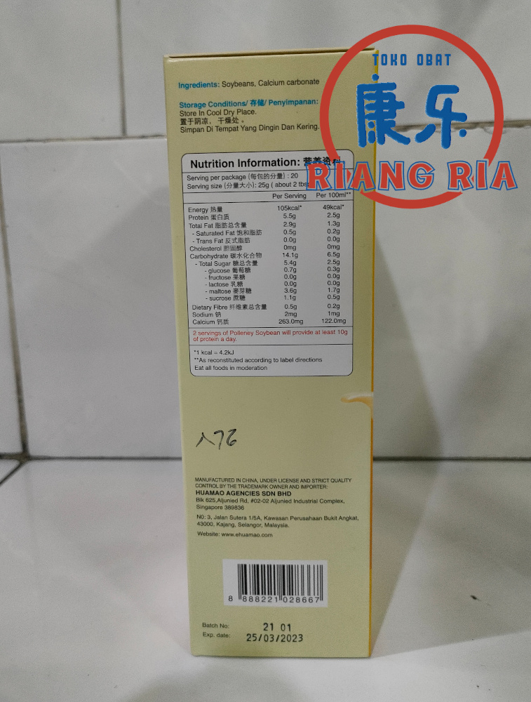 Minuman Serbuk Kedelai Halal Polleney Vegetarian Soybean Powder(500gr) - Image 2