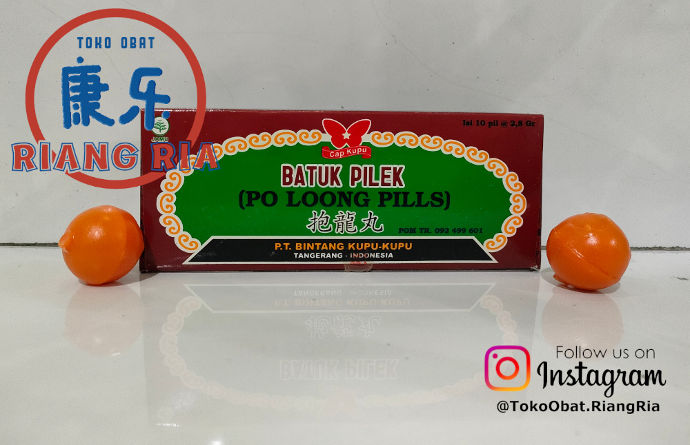 Po Loong Pills Cap Bintang Kupu-kupu (Batuk pilek) (per biji)