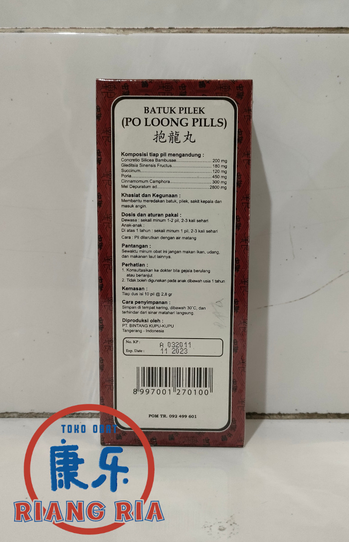 Po Loong Pills Cap Bintang Kupu-kupu (Batuk pilek) (per biji) - Image 2