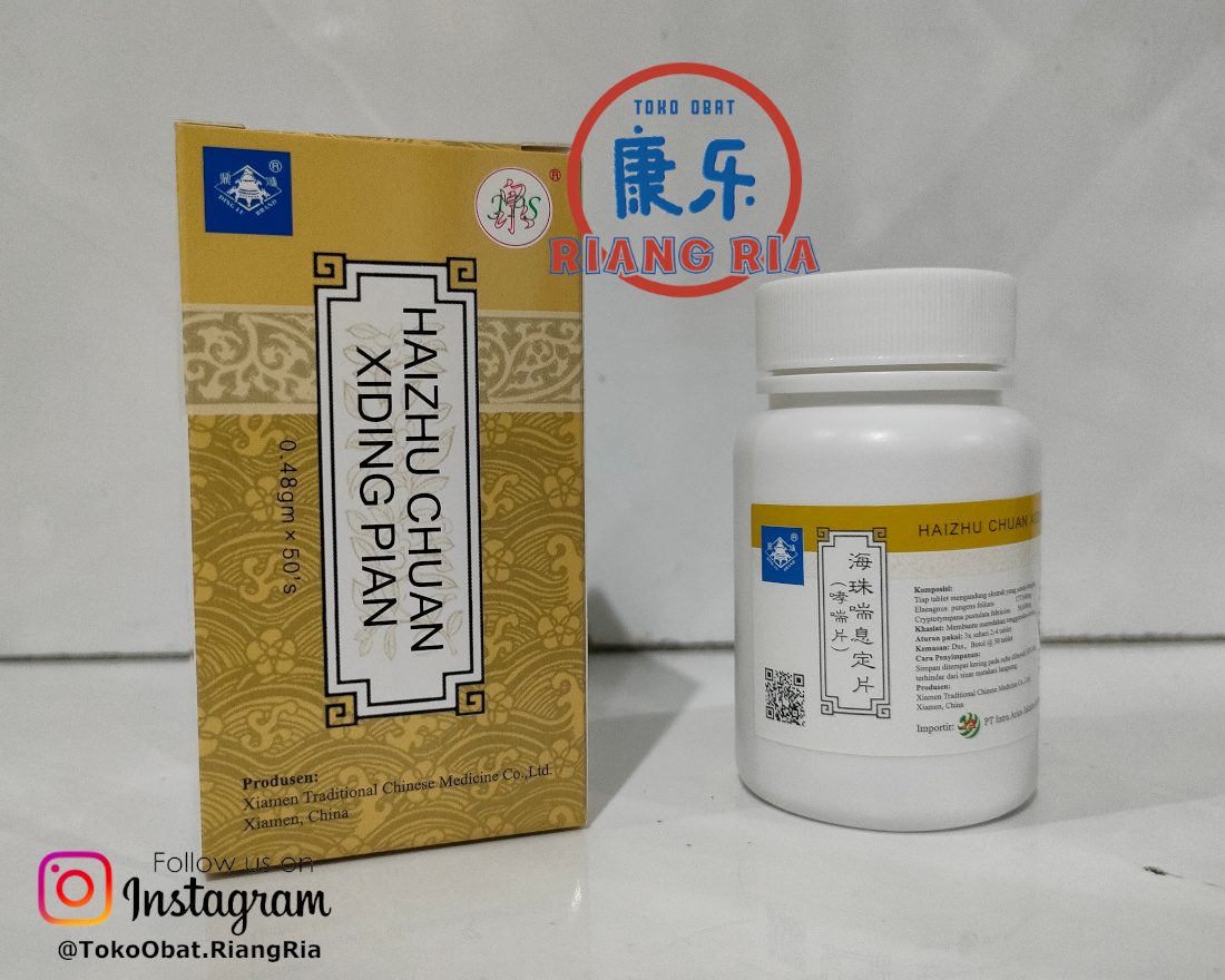 HAIZU CHUAN XIDING PIAN/Hai Zu Chuan Xi Ding Pian