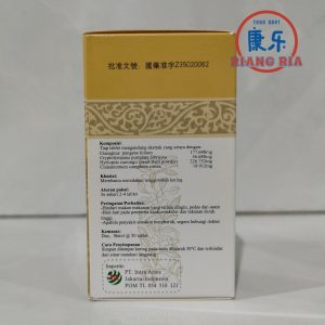 HAIZU CHUAN XIDING PIAN/Hai Zu Chuan Xi Ding Pian