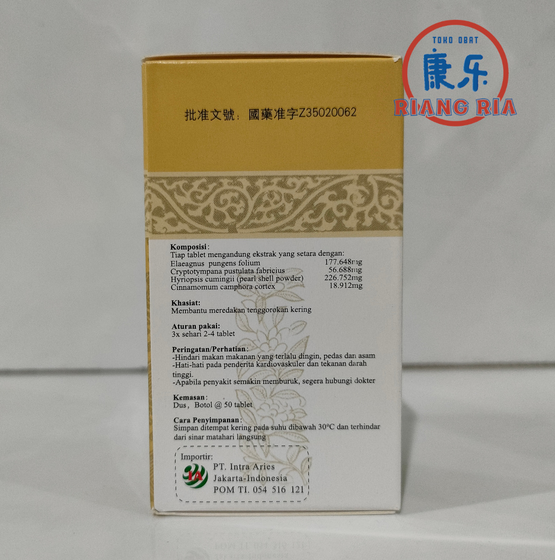 HAIZU CHUAN XIDING PIAN/Hai Zu Chuan Xi Ding Pian - Image 2
