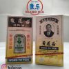 Wong To Yick Wood Lock