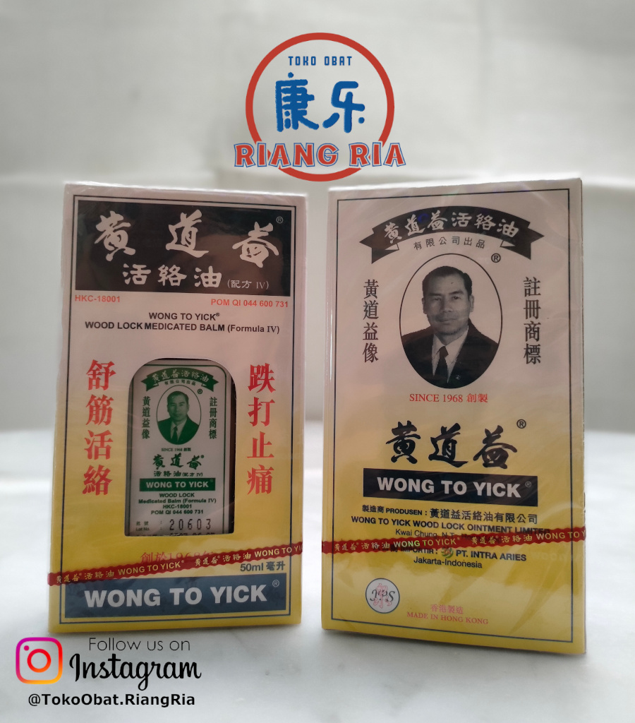 Wong To Yick Wood Lock