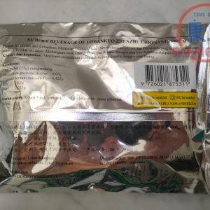 SU Brand Beverage of Lohankuo Zhenzhu Chrysanthemum 150g
