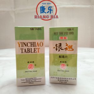YINCHIAO TABLET 120TAB GREAT WALL BRAND YIN QIAO YIN CHIAO TABLET