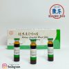 Peking Lingchi Royal Jelly