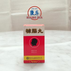XI AN BU NAO WAN – obat pikun – sulit tidur – penambah daya ingat