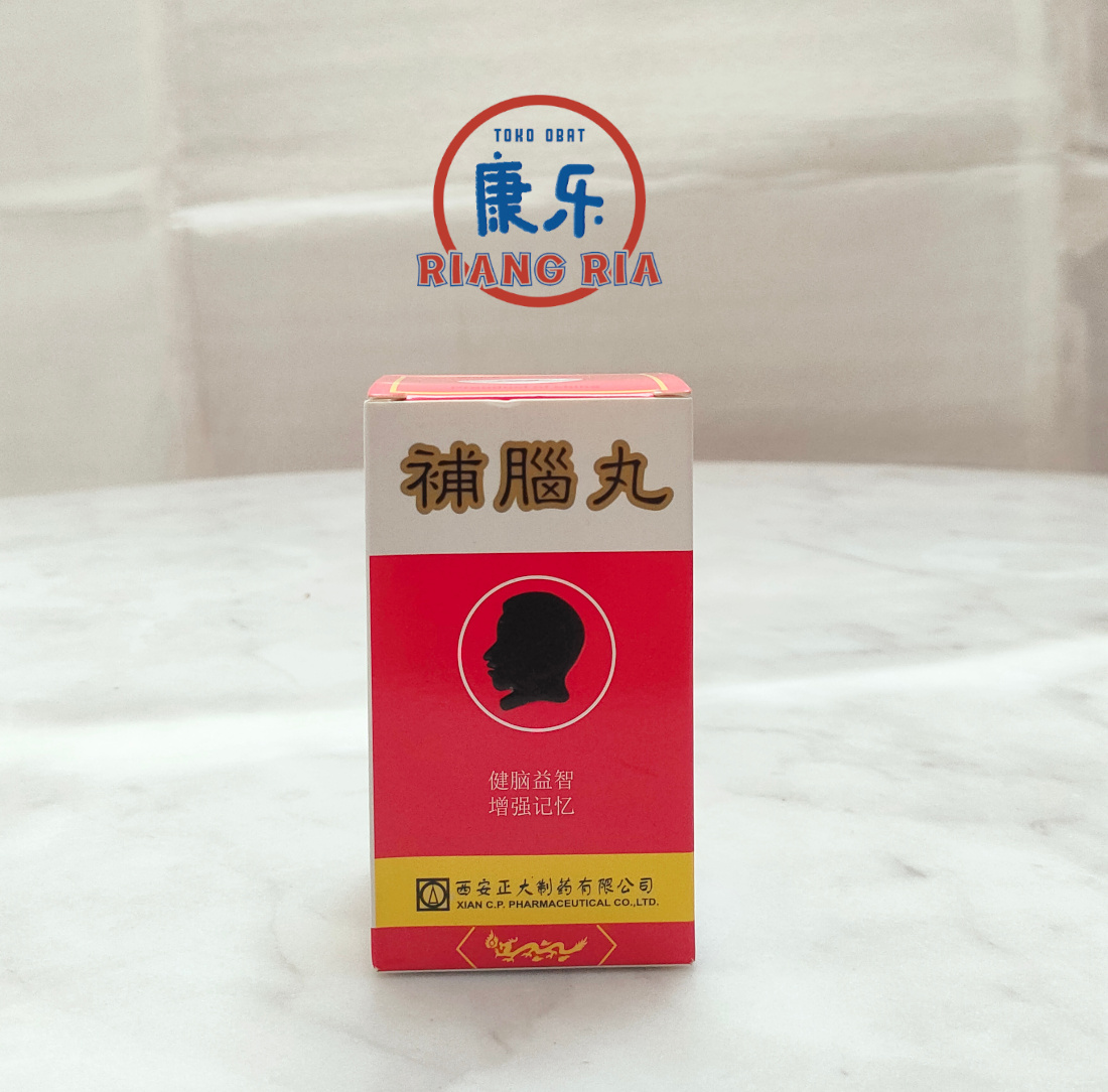 Xi An Bu Nao Wan