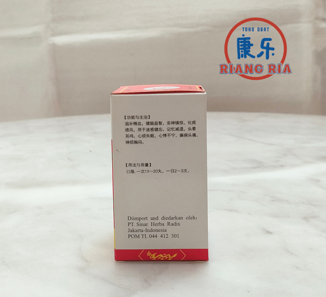 Xi An Bu Nao Wan
