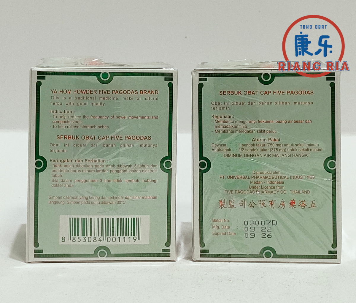 Five Pagodas 25gr