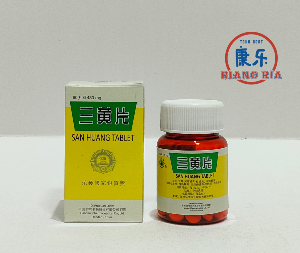 San Huang Tablet