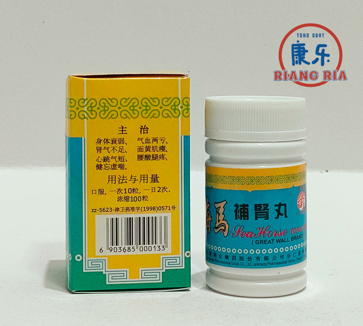 Sea Horse Tonic Pills