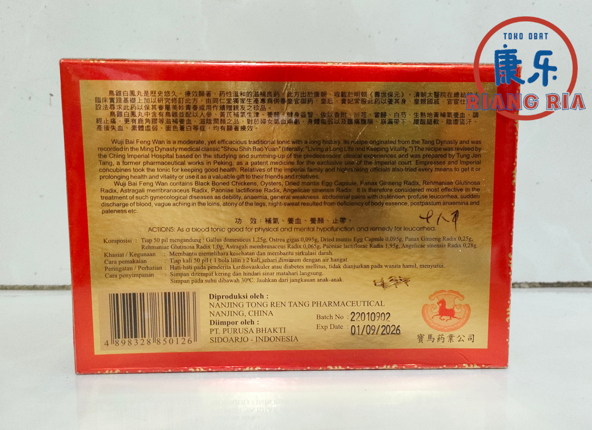 Wuji Baifeng Wan