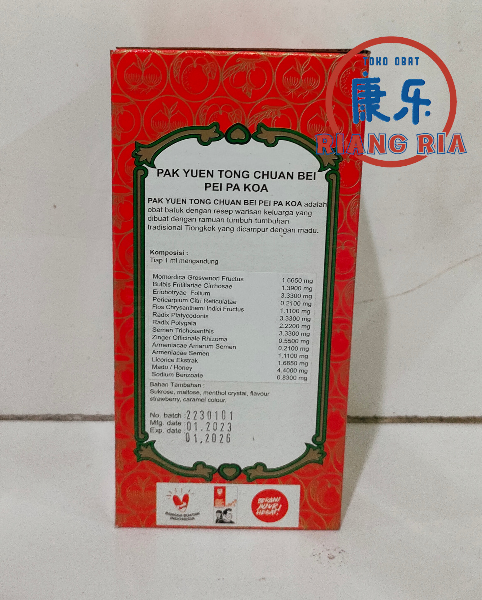 Pak Yuen Tong Chuan Bei Pei Pa Koa 300ml - Obat Batuk (salin) - Image 3