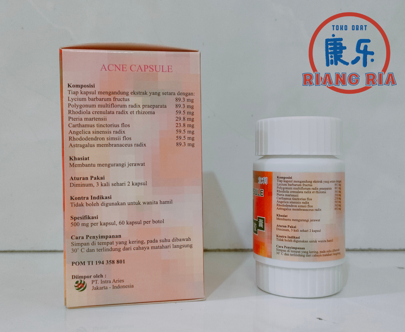 AA Acne Capsule
