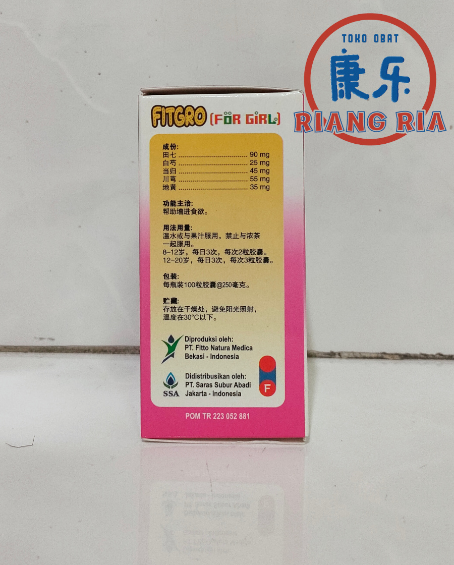 FITGRO (FOR GIRL) - Membantu Memperbaiki Nafsu Makan - Image 3