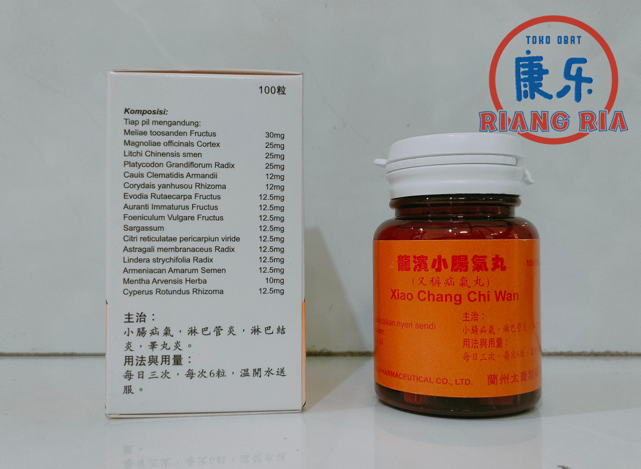 Xiao Chang Qi Wan