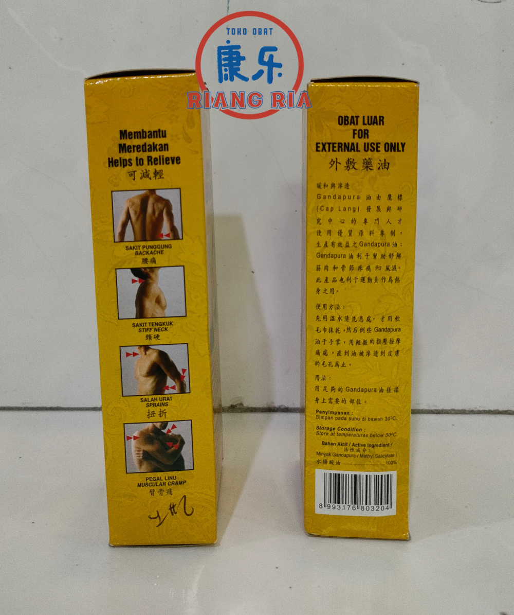 Gandapura-30ml