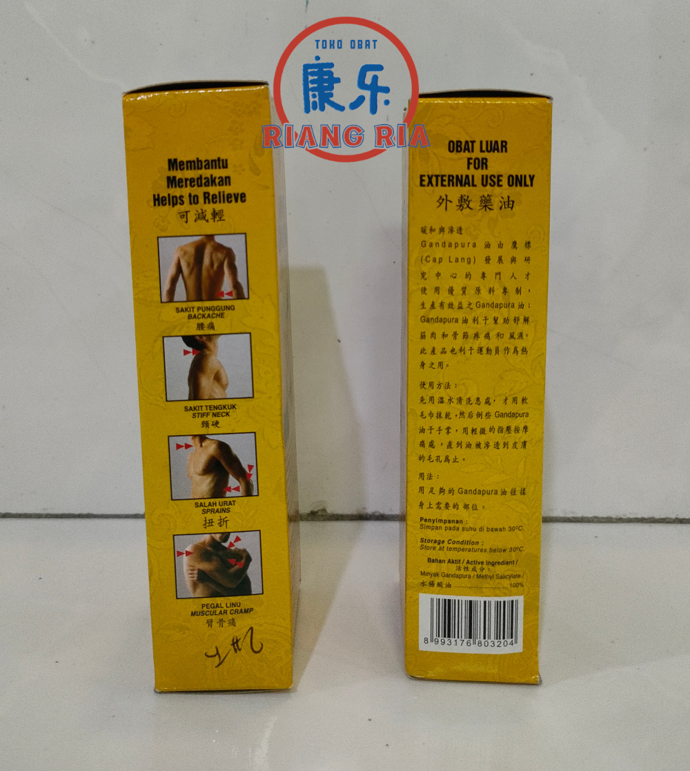 Gandapura 60ml