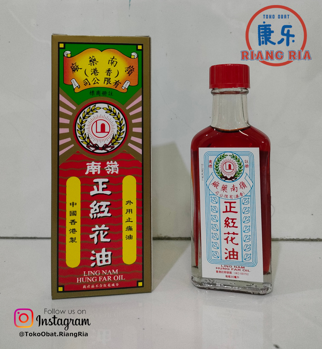 Hung-Far-Oil-30ml