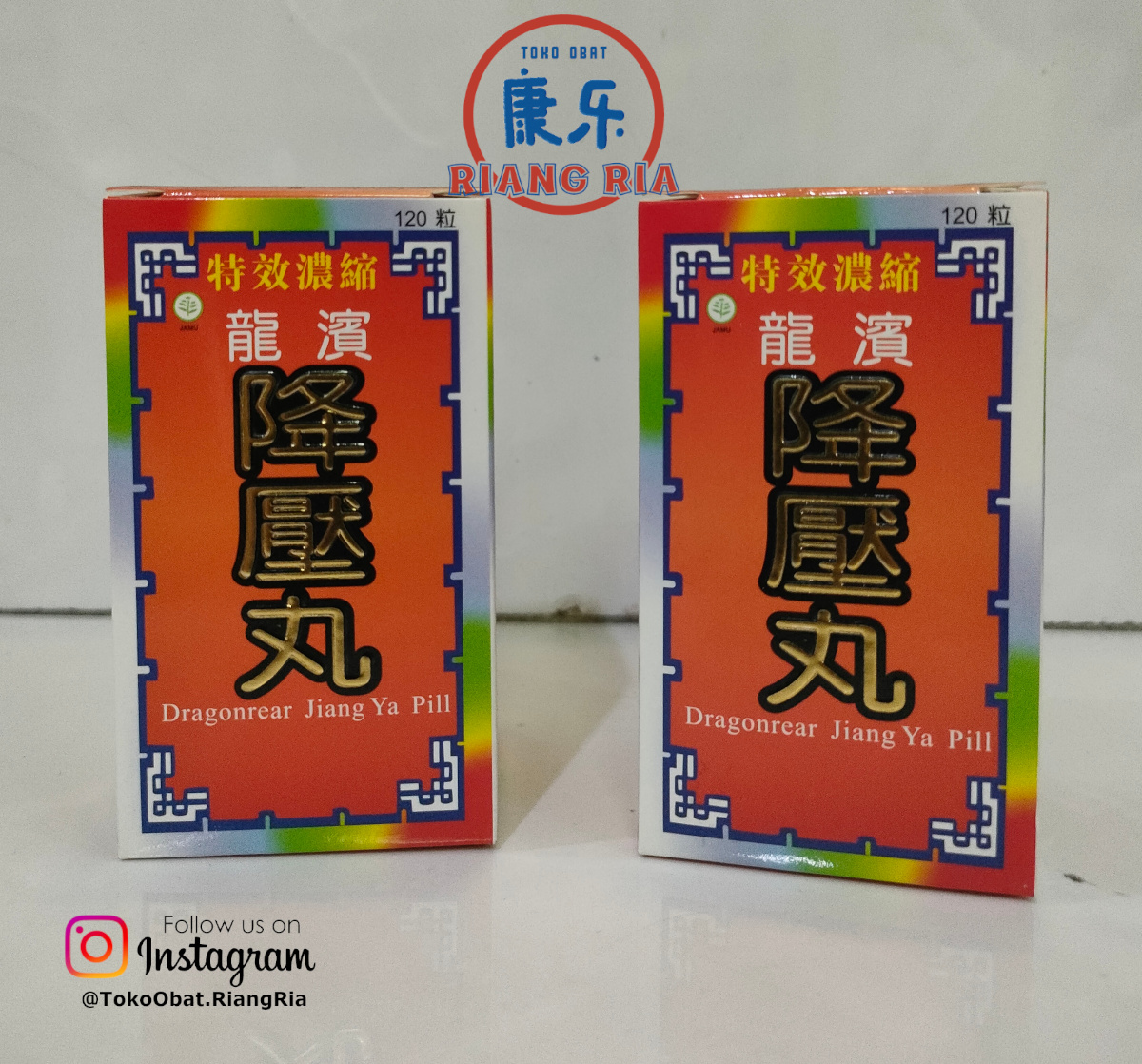 Jiang Ya Pill
