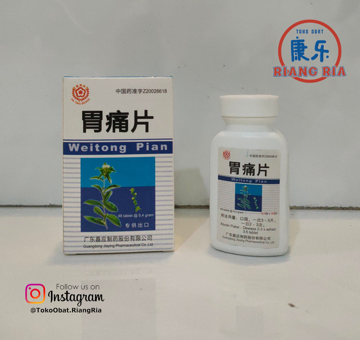 Weitong-Pian-01