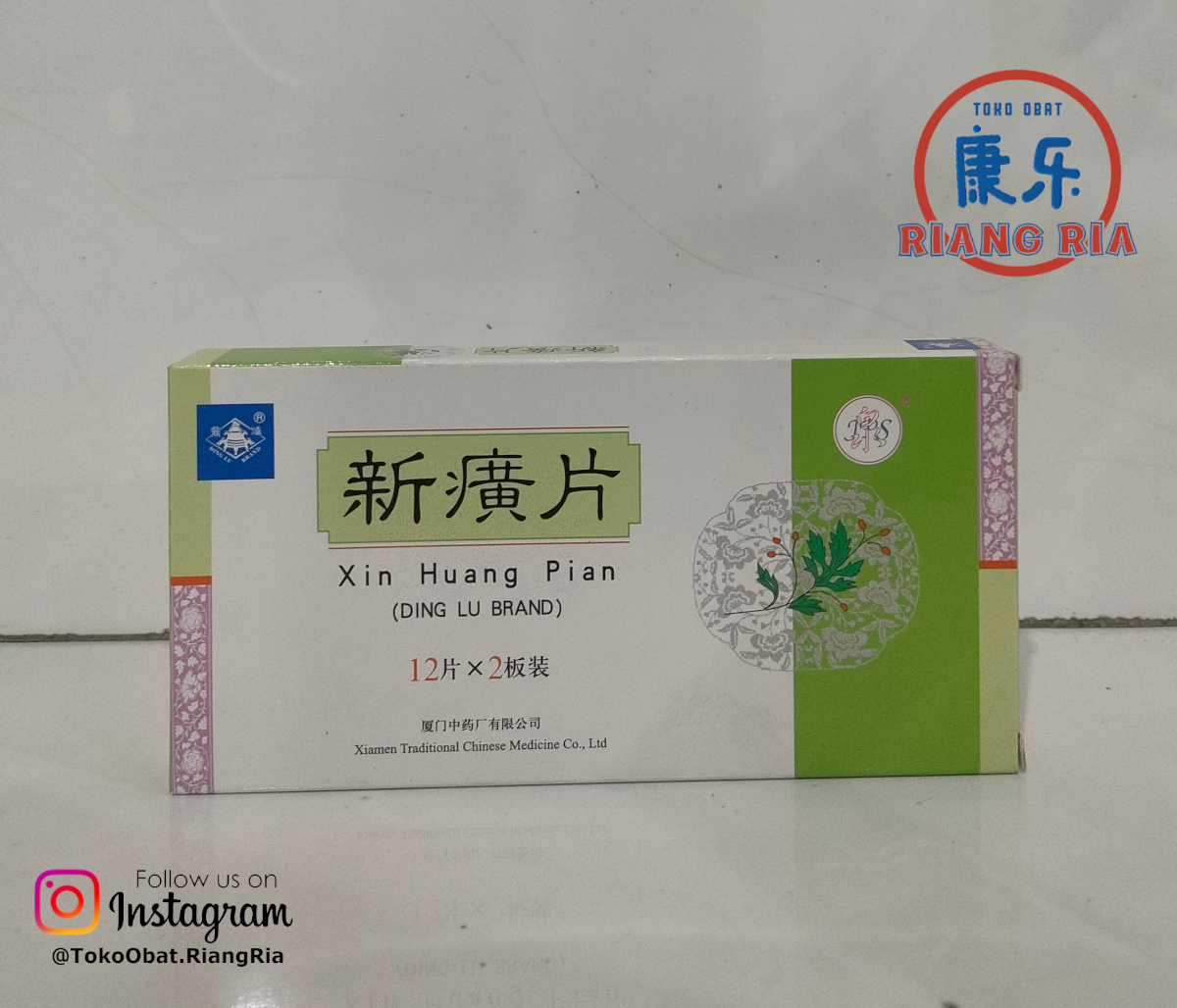 Xin-Huang-Pian