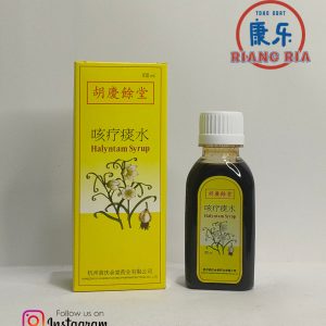 Halyntam Syrup 100ml – 0bat Batuk Berdahak Original