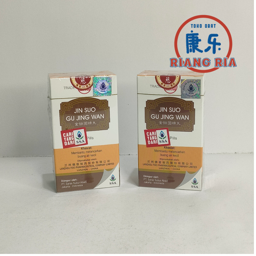 Jin-Suo-Gu-Jing-Wan-01