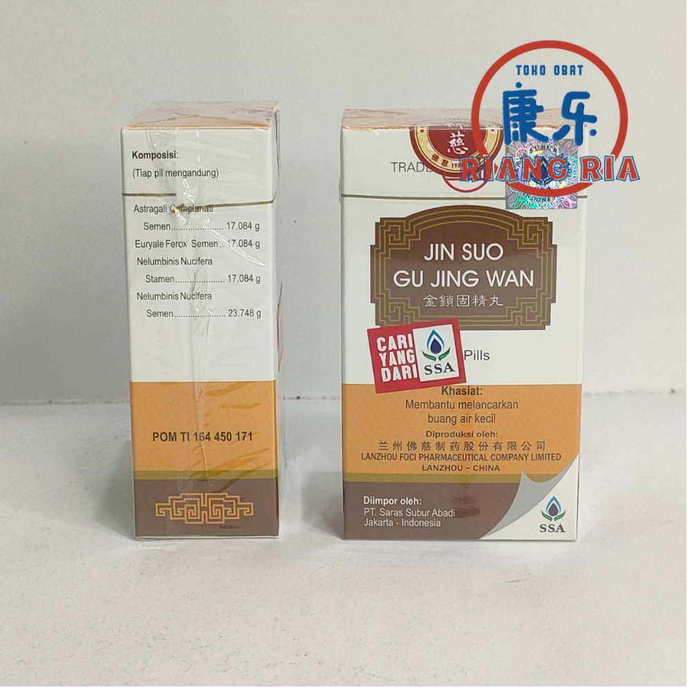 Jin-Suo-Gu-Jing-Wan-01