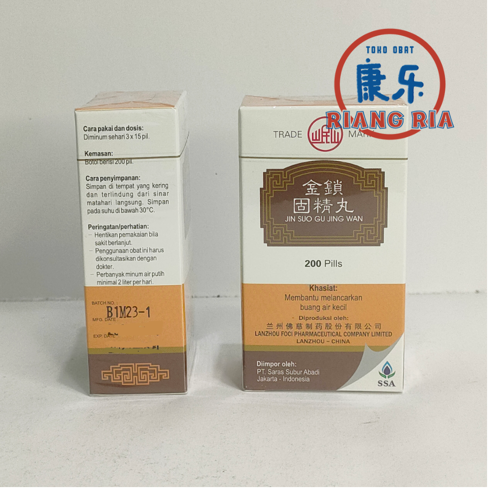 Jin-Suo-Gu-Jing-Wan-01