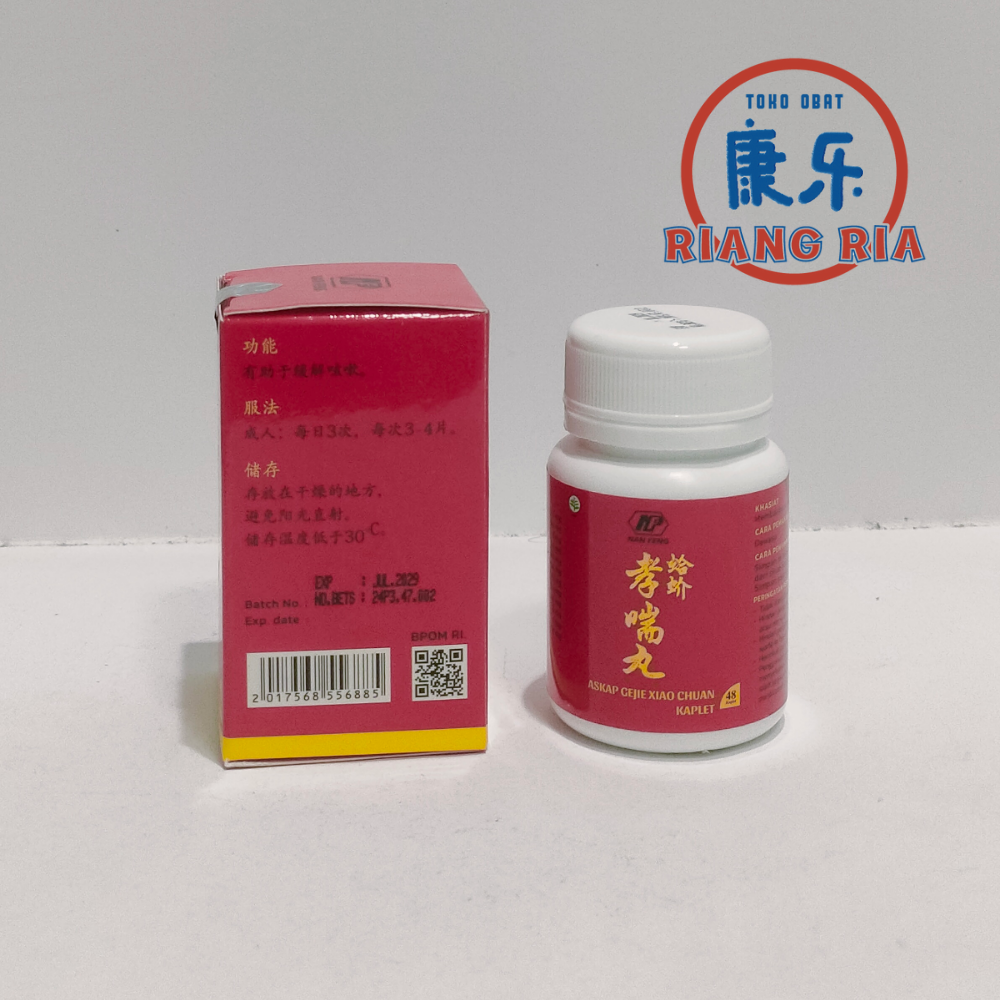 Askap Kaplet - Gejie Xiao Chuan - Membantu Meredakan Batuk - Image 2