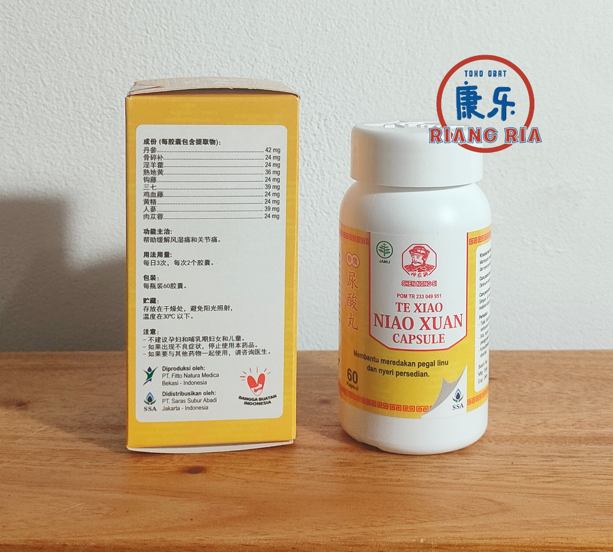 Niao Xuan Capsule