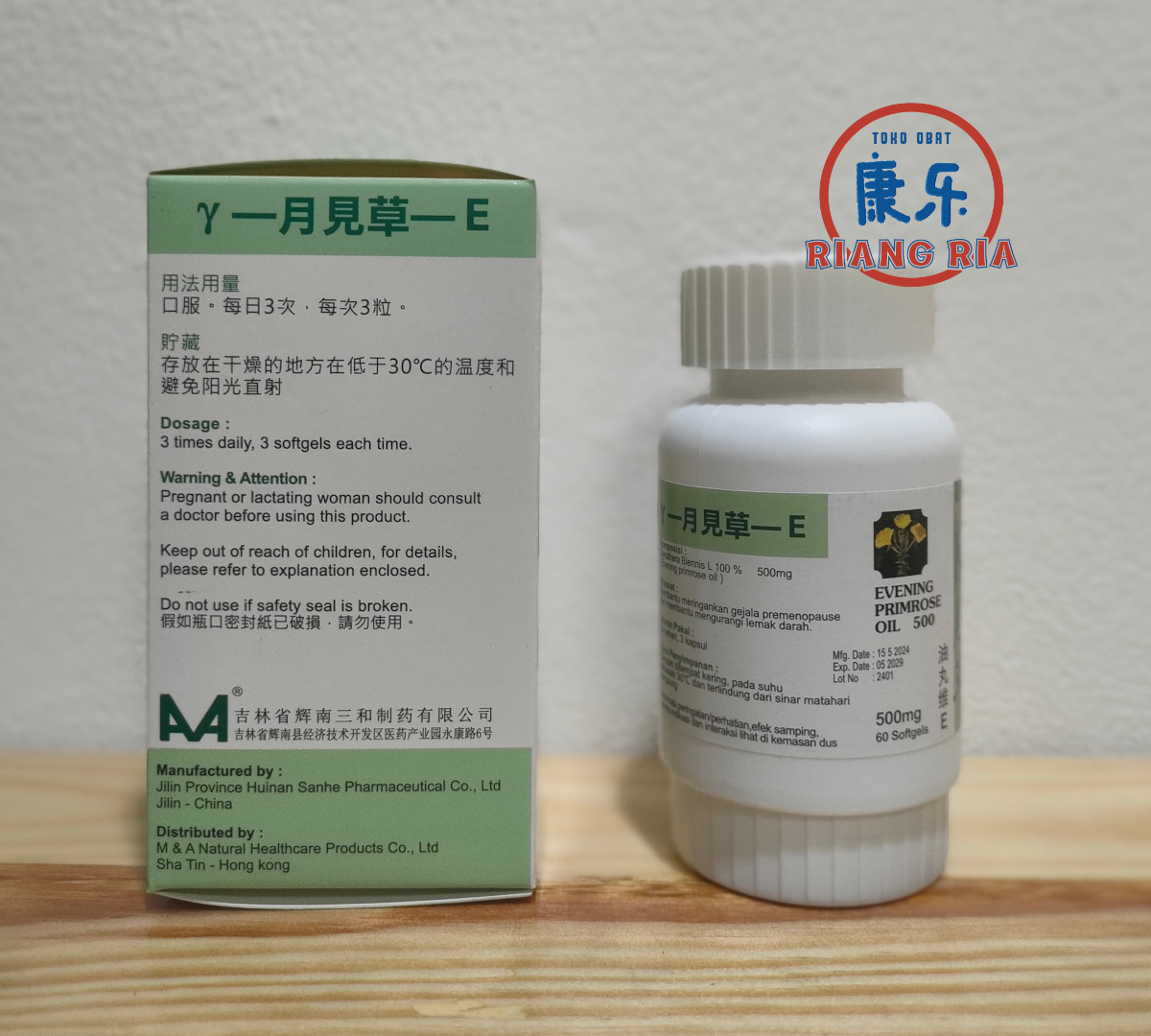 Evening Primrose Oil 500m