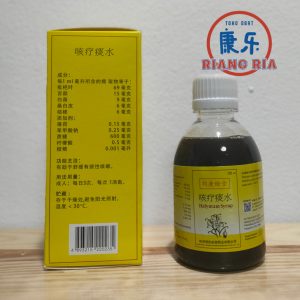 Halyntam Syrup 200ml – 0bat Batuk Berdahak Original (salin)