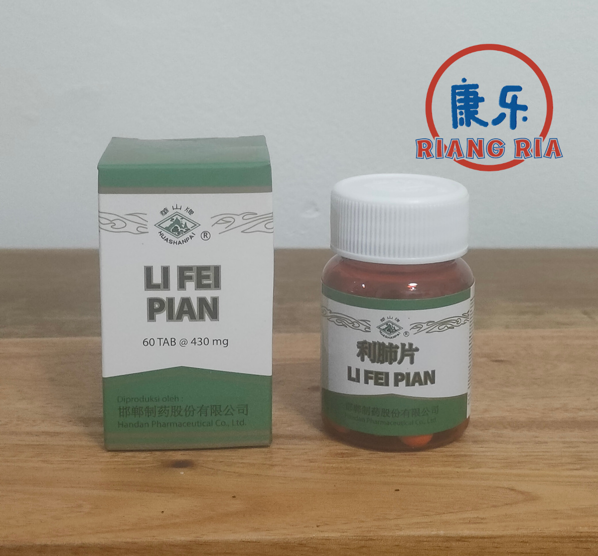 Li Fei Pian