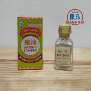 MAPOH OBAT TAMPEK MAQING CAMPAK / TAMPEK